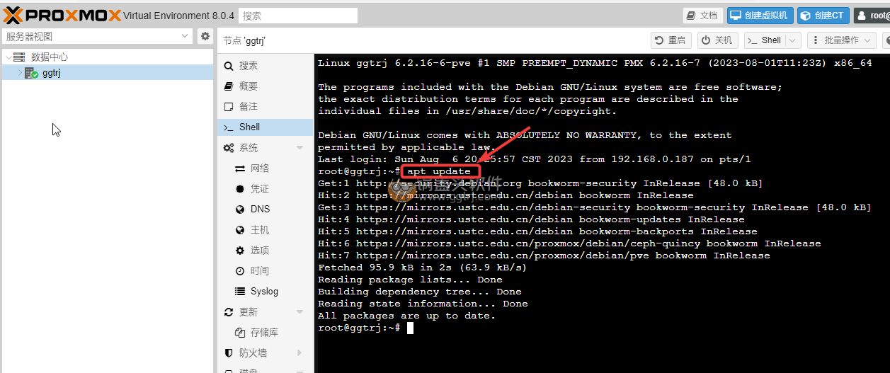 记PROXMOX PVE从7.X更新到8.X处理记录 第11张
