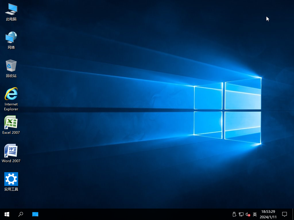 【系统Gho】1809 Win10 X64位  企业版LTSC(24年1月28号更新)