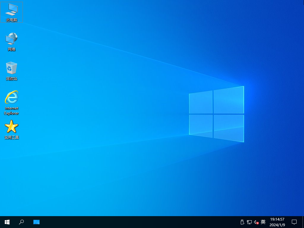 【系统Gho】1909 Win10 X64位 纯净专业版(25年3月22号更新） 第3张