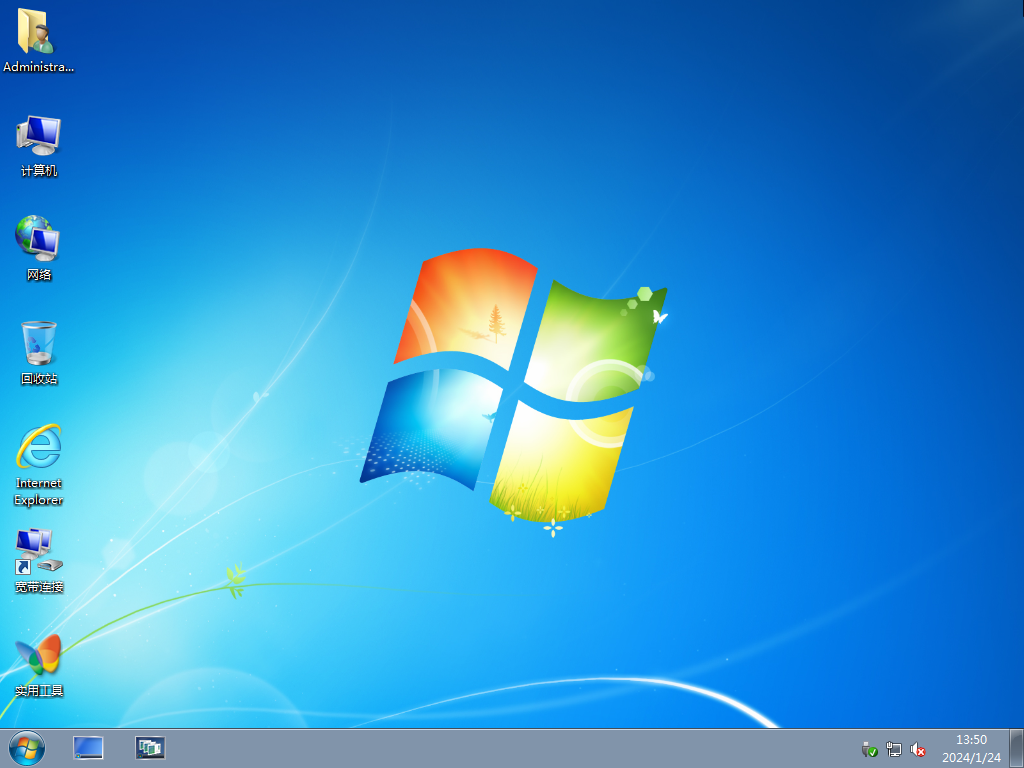 【系统Gho】windows7 SP1 X64位 纯净专业版（25年3月25号更新） 第3张