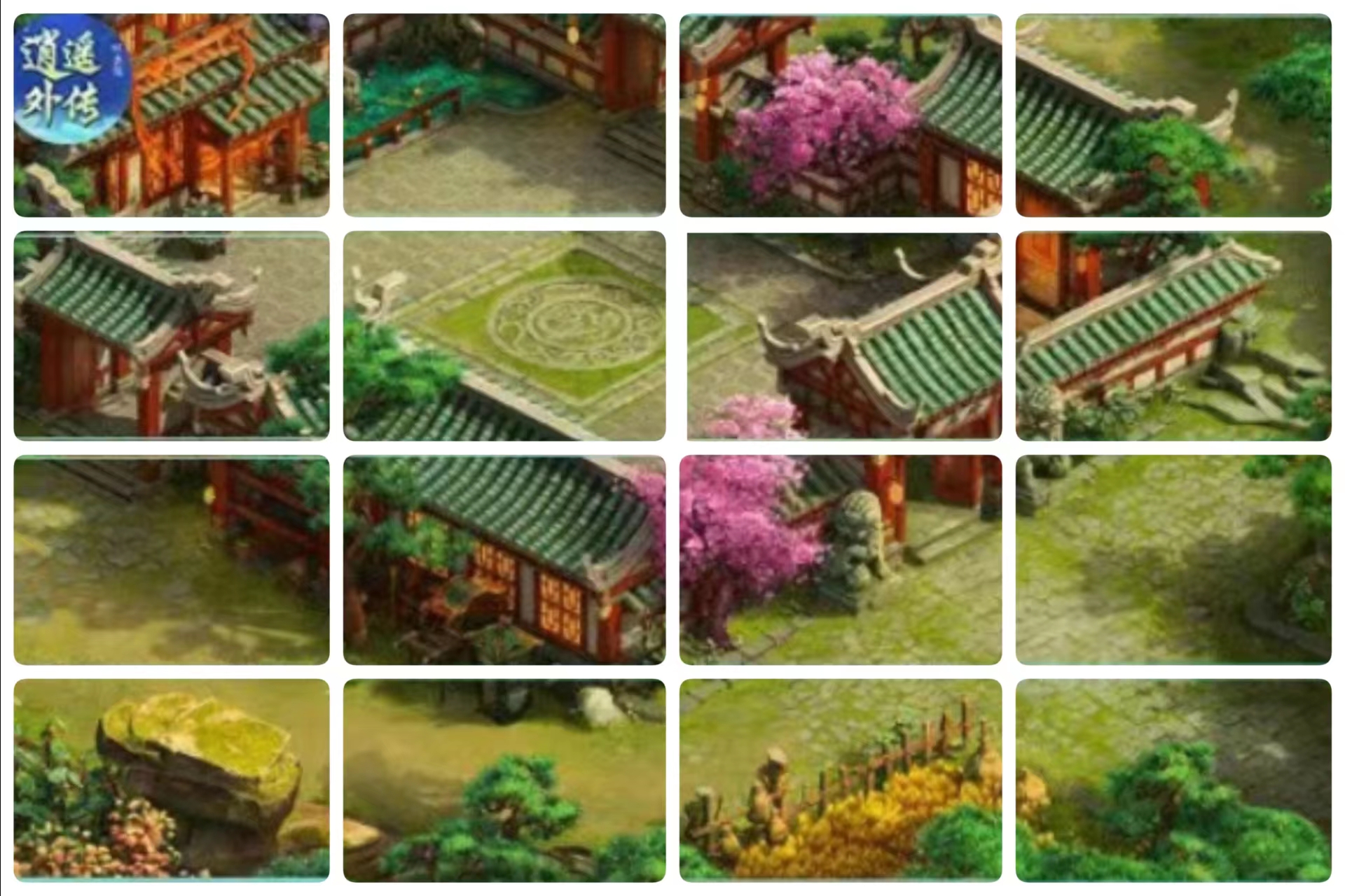 幻唐志/神武4仙缘葫芦娃拼图攻略 第2张