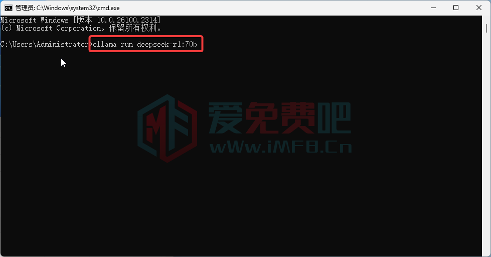超火的DeepSeek超级AI人工智能本地部署全教程 第5张