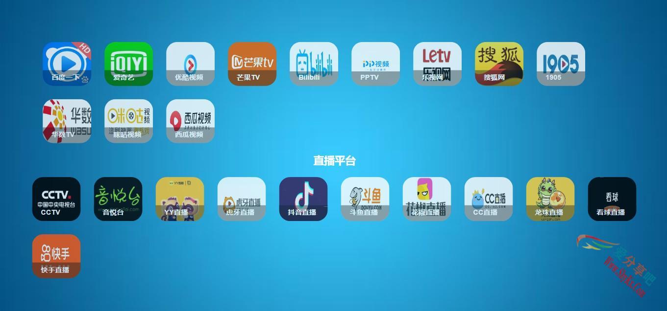 峰云影视网吧版-至尊影视网吧VIP影视2040云机房版,影视特权招代理-网吧影视最新版