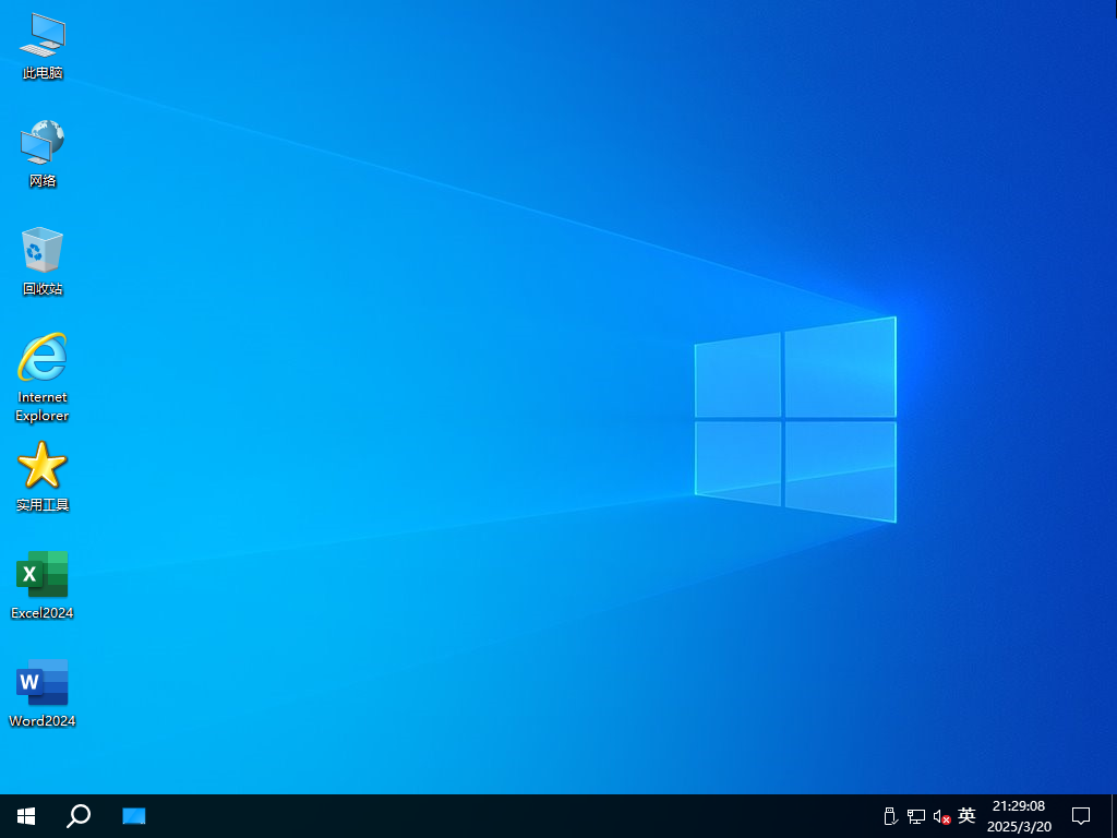 【系统Gho】 21H2 19044 Win10 X64位 企业版 LTSC(25年3月22号更新) 第3张
