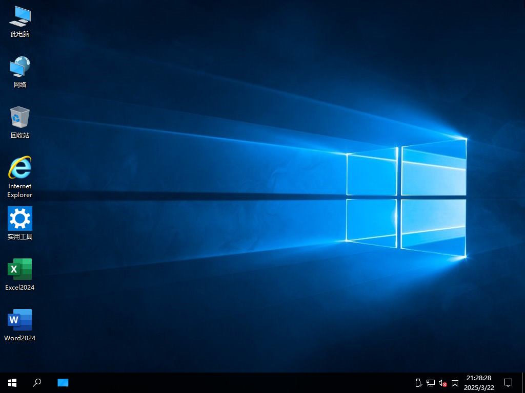 【系统Gho】1809 Win10 X64位  企业版LTSC(25年3月25号更新) 第3张