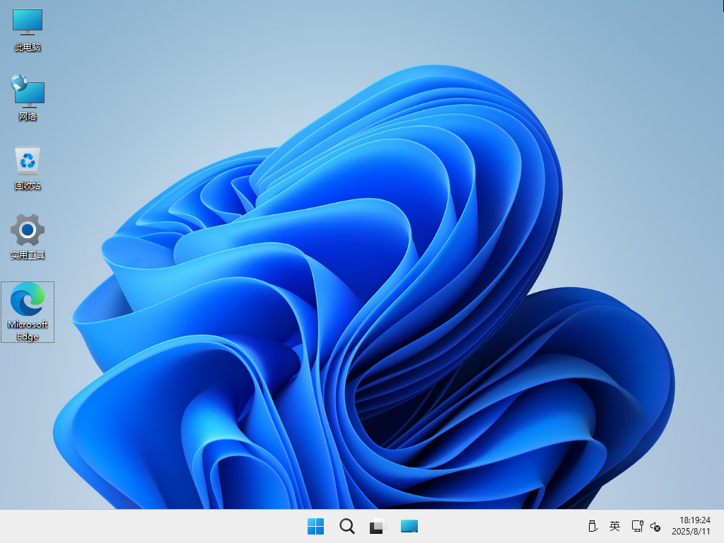 【系统Gho】 25H2 26200 Windows11 X64位 纯净专业版(25年8月17号更新) 第3张