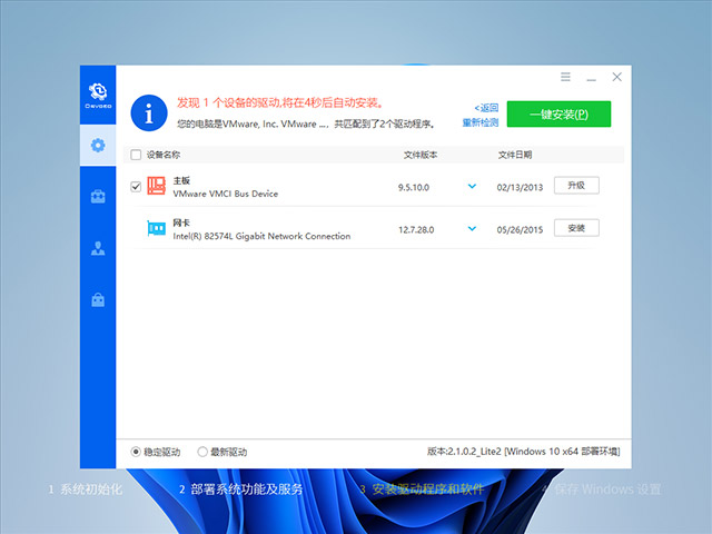 【系统Gho】 24H2 26100 Windows11 X64位 纯净专业版(26年02月24号更新) 第2张 【系统Gho】 24H2 26100 Windows11 X64位 纯净专业版(26年02月24号更新) 第2张