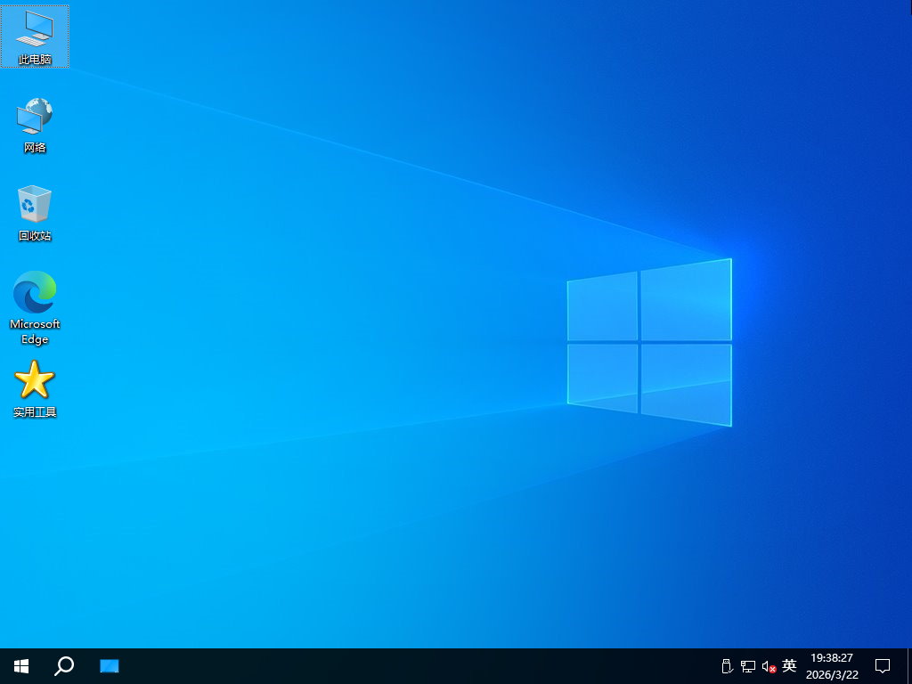 【系统Gho】 22H2 19045 Win10 X64位 专业工作站版 (26年03月23号更新) 第3张